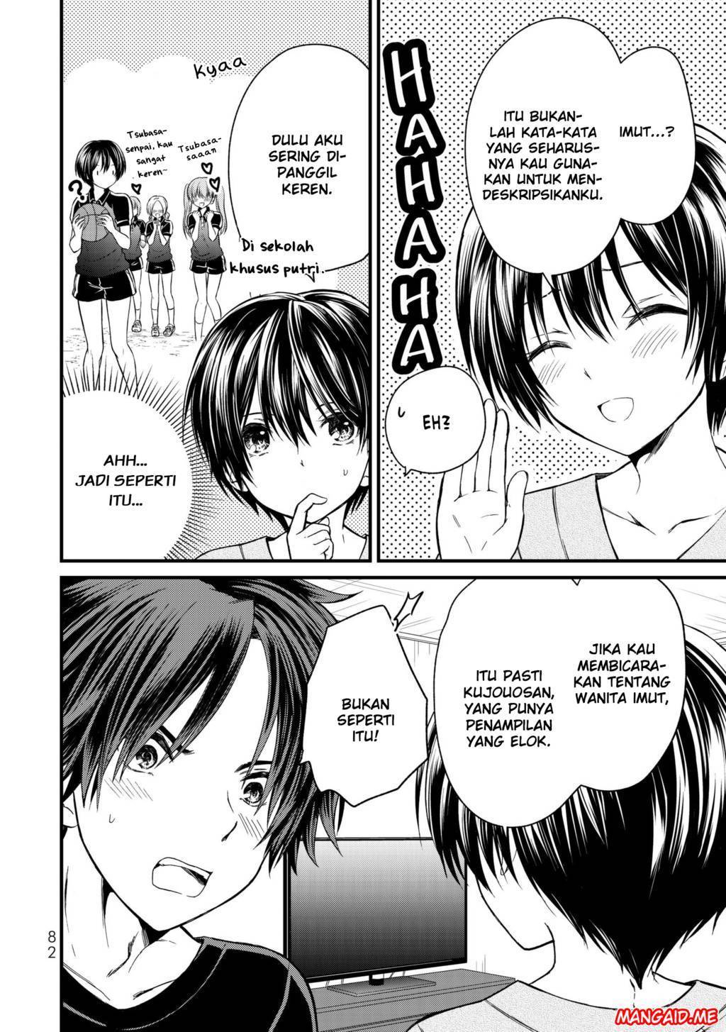Ojou-sama no Shimobe